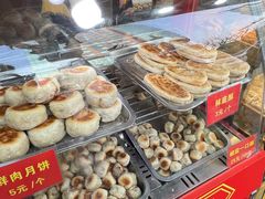 鲜肉一口酥-宋记饼家(石门二路店)