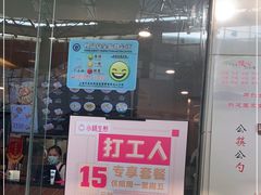 门面-小杨生煎(金山百联购物中心3楼店)