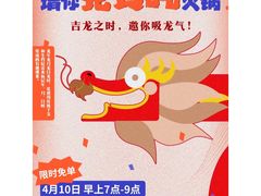 -小龙坎火锅(全球总店)