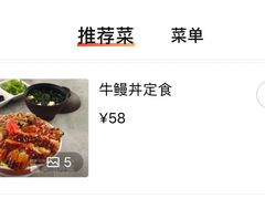 -舞漁日料美人胶原锅(陆家嘴中心店)