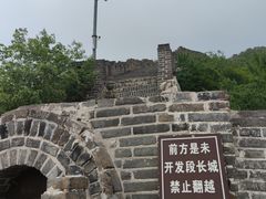 -慕田峪长城