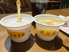 -奶酪魏(牛街总店)