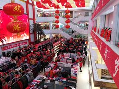 -沈阳大商千盛购物中心有限公司(长江街店)