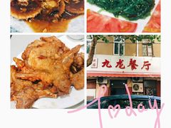 -九龙餐厅(大沽路店)