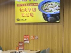 -潮汕大目牛肉火锅(上梅林店)
