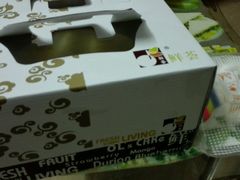 -OL’s Cake鲜荟千层(东风中路店)