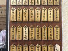 -万寿斋(山阴路店)