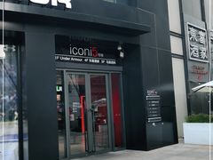 -常乐·对症推拿(嘉里中心第132分店)