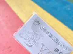 -峙山公园