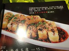 -辛香汇(大华第一坊店)