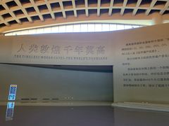 -敦煌莫高窟数字展示中心
