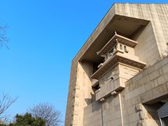 -徐州汉画像石艺术馆