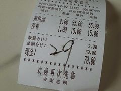 -明呈黄鱼面馆(斜土路店)