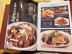 -壹厨(德政中路店)