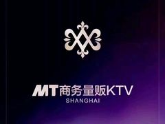 -泡沫BUbbLE量贩式KTV(金沙江路店)