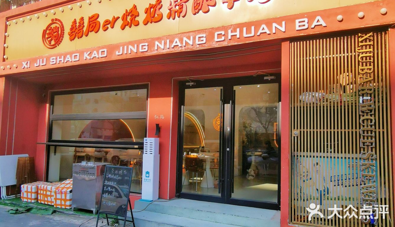 天津西北角宝藏餐厅[种草]菜好吃，颜值还特高！