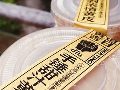 -茶力的小怪兽(梅林卓悦汇店)