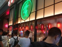 -陈鹏鹏潮汕菜(宝安机场T3航站楼店)