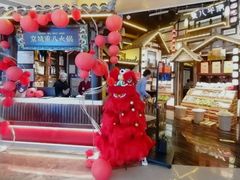 -重八牛府之小有名气(大望路店)