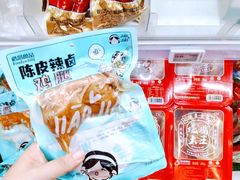 -盒马鲜生(大成店)