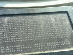 -二一九公园