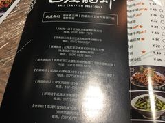 菜单-巴厘龙虾·榜首油焖大虾(音乐学院·沿江酒馆店)