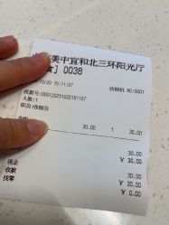 -北京美中宜和北三环妇儿医院