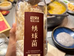 -巴奴毛肚火锅(二七万达店)