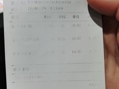 -鲜芋仙(中华广场店)