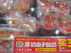 -味多美蛋糕(大红门店)