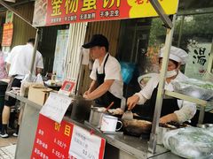 门面-金杨老摊头蛋饼(金口路店)