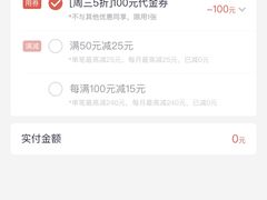 -丁家脆哨(民生路店)