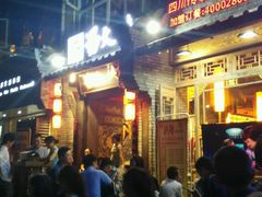 -蜀大侠火锅(建设路第五大道店)