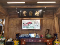 -礼耕堂·百年茶人餐厅(梅家坞店)
