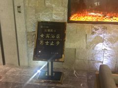 -东吴水韵(吴中店)