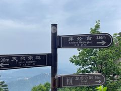 -九华山风景区
