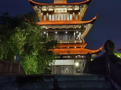 -鲁镇