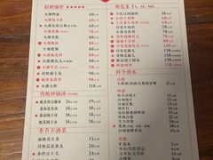 -得胜公社自贡爆炒(玉林店)