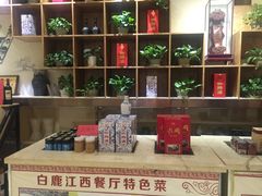 -原鄉本味 楚菜 丹江口鱼(北苑店)