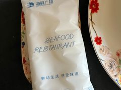 -旺顺阁海鲜广场(亚运村店)