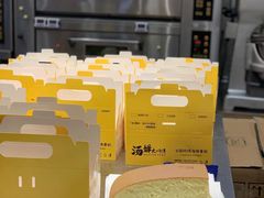 -汤姆大师傅鲜香牛肉饼(深圳保利文化广场店)