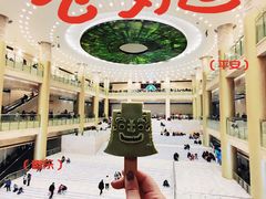 -山东博物馆