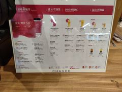 -霸王茶姬(建邺万达广场店)
