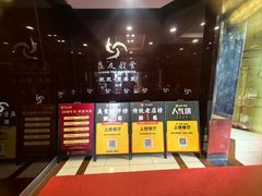 -良友·海鲜青岛菜(五四广场店)