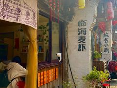 -紫阳古街