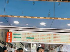 -芳婆糕团店(王府大街店)