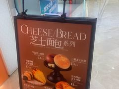 -KUMO KUMO甜品·冰淇淋(深圳壹方城店)