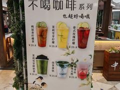 -鹊茶咖啡•新中式(深圳首店)