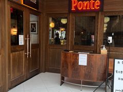 门面-Ponte 意大利餐厅