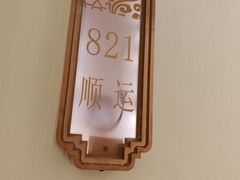 -金时代顺风大酒店(金山店)